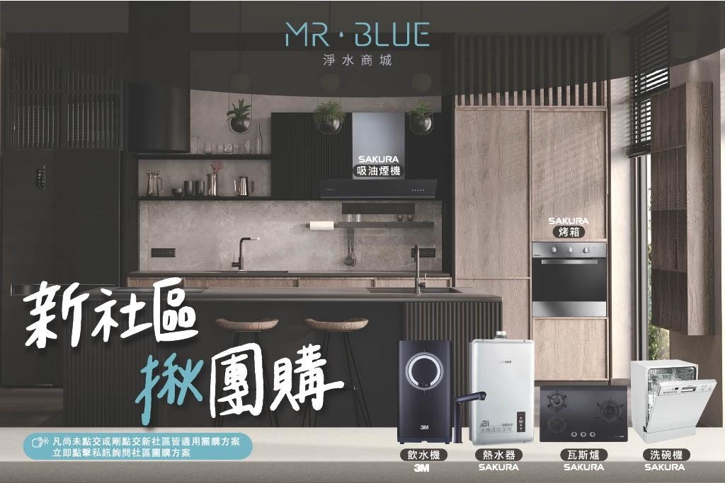 新社區揪團購 Banner