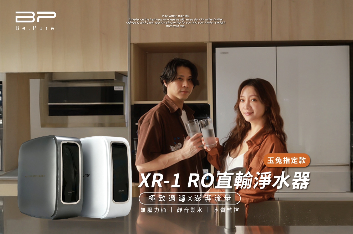 冰溫熱飲水機自由配