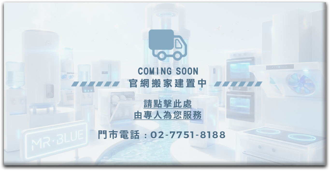 2026新首頁