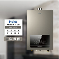 海爾DC6-13L