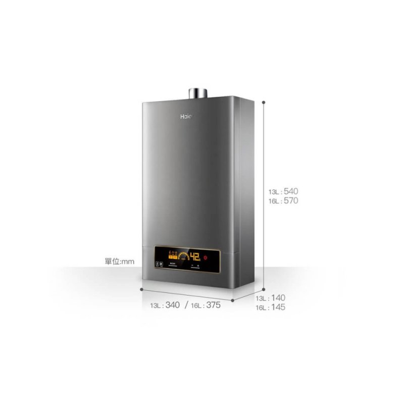 海爾 Haier DC5系列|13公升 (DC5-13 / JSQ25-13NG1/FE) 智能控溫熱水器